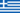 Horaires des ferrys pour Grèce